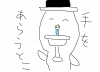 oogiriphp_1019.jpg